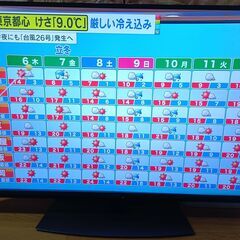 無料配送 2021年 SHARP AQUOS 50V型 4T-C50DN２ 4K液晶テレビ HDR10 Youtube NETFLIX 多機能音声リモコンの画像