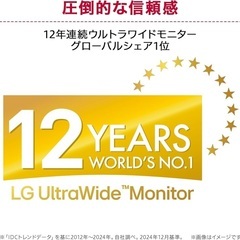 LG ウルトラワイドモニター 34WR55QC-B / 34インチ / UltraWide / 3440×1440 / 曲面 / 100Hz / FreeSync/アンチグレア / HDR10/ USB Type-C(USB PD65W) / DisplayPort/HDMI×2 / チルト対応の画像