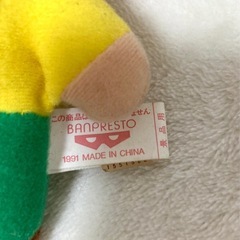 ぬいぐるみ「怪物くん」アニメ:UFOキャッチャー景品:マスコット:キャラクターの画像