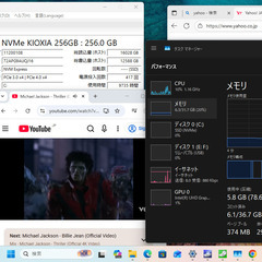 Win11Pro/Office 8世代PC本体。RAM:32GB 超高速M.2-NVMe-SSD256GB(3000GB/s) USB-Type-C DidplayPortx2+VGA DVD NEC 家庭用 Office 動画 高品質高信頼性NECデスクトップPC Windows11Pro正式対応 Office Wi-Fi/Bluetooth内蔵 の画像