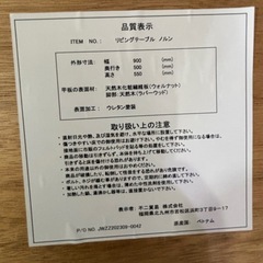 カフェ　テーブル リビング　テーブルの画像