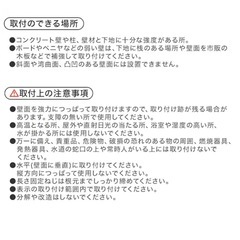 ニトリ 強力突っ張り棒LLの画像