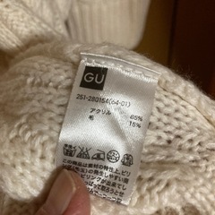 (ま)gu♡ニットカーディガンの画像