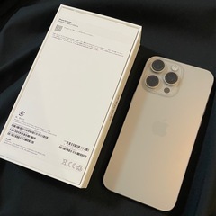iPhone15Pro Max 512GB ナチュラルチタニウム 美品の画像