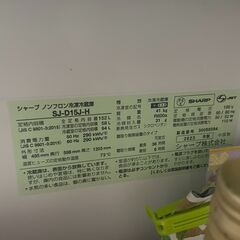 【ご自身で搬出可能な方限定】SHARP 152L 冷蔵庫・2年使用の画像