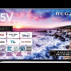 75型　REGZA 75Z875L 店頭展示品の画像