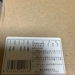 未使用🌟趣味の茶器の画像