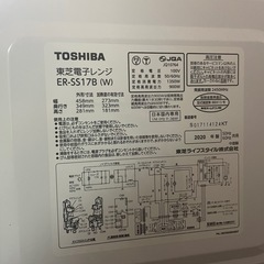 電子レンジの画像