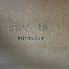 マルミツ 3段チェスト 箪笥 ワイド FSV-46 収納家具の画像