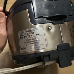 TIGER 炊きたてミニ VitaCraft 3合炊きJIT-S550-HFの画像