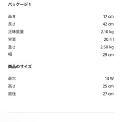 【美品】照明 IKEA ソルクリントの画像
