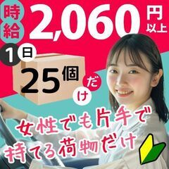 🔶🔶🔶13🔶めっちゃ稼げる❗️月収575000円以上🔶🔶🔶🔶デポに朝10：30出勤で2.3万円以上を楽々GET❗️お寝坊さん大集合🎵軽貨物ドライバー🌸🌸の画像