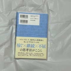 積み上げ力の画像