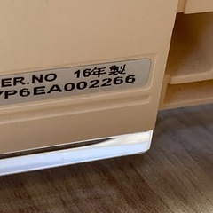 パナソニック　ビエラ　24型　音声のみ！映像ジャンクの画像