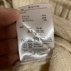 滑らかカーディガンの画像