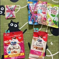猫のおやつの画像