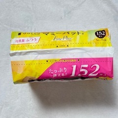 母乳パットの画像