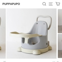 エシアン ベビーシート Bumboの画像