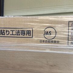 フロア3ケース分を格安で売りますの画像