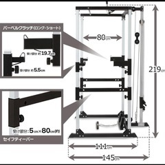 【引き取りの場合割引あり】IROTEC パワーラック一式【ベンチなし】シャフト・プレート・Vバー付きの画像