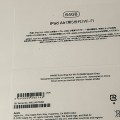 iPad Air新品未開封🩷ファッションまとめ取引お値段相談おっオッケーの画像
