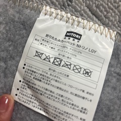 【取引中】ニトリ　グレーの絨毯の画像