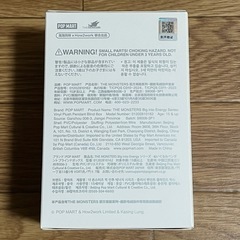 POPMART Energy エナジー　ラブブ　HOPE 新品未開封  の画像