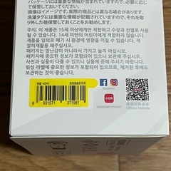 POPMART Energy エナジー　ラブブ　HOPE 新品未開封  の画像