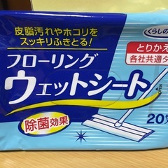 新品未開封　掃除用洗剤セットの画像
