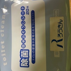 新品未開封　掃除用洗剤セットの画像