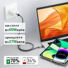 【新品】マグネット 充電ケーブル 60W type-C 3A 3本組/1Mx2+2Mx1の画像