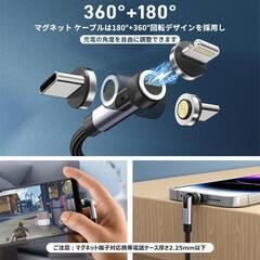 【新品】マグネット 充電ケーブル 60W type-C 3A 3本組/1Mx2+2Mx1の画像