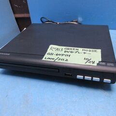 R703　GREEN HOUSE　DVDプレーヤーの画像