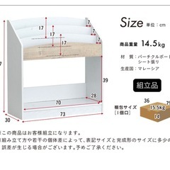 絵本棚　ウッドホワイト&ナチュラル　絵本ラック　子供部屋の画像