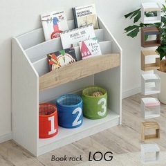 絵本棚　ウッドホワイト&ナチュラル　絵本ラック　子供部屋の画像