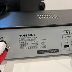 YAMAHA VS4 スピーカー MASSIVE MA-M15Aアンプ　セットの画像