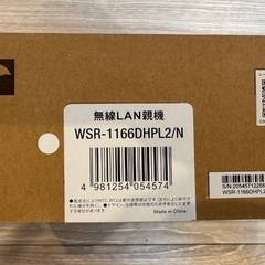 BUFFALO WiFi 無線LAN ルーター の画像