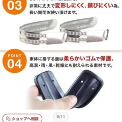 汎用ルーフキャラリアベース、ルーフキャリアの画像