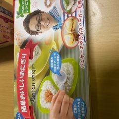 キッチン用品セットの画像