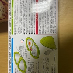 キッチン用品セットの画像