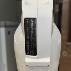 Makita スティッククリーナー CL108FD セットの画像