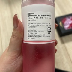 化粧水 美容液 メディキューブの画像