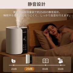 【定価20890円】 5.5L ハイブリッド式加湿器 北見市の画像