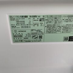 定価15万以上　2022年製　高年式　極上美品　大容量　日立　高性能　省エネ　冷蔵庫の画像