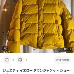 INGNI 8,690円 ショートコート／ダウンジャケット   Mサイズの画像