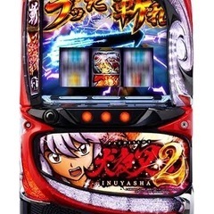 【11/8までの引渡し希望】スマスロ L犬夜叉2の画像