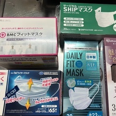 ウッドカーペット（マスク付き）の画像