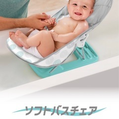 バスチェアの画像