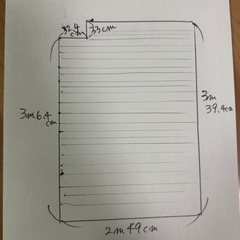 ウッドカーペット（マスク付き）の画像