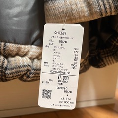 【新品】8,690円 as know as ダウンジャケットの画像